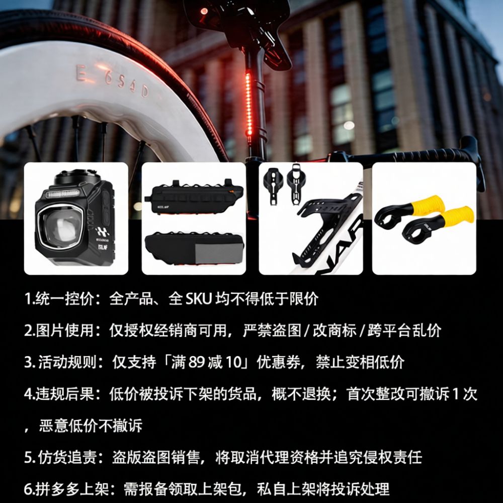 Yellow Cycling Gear - Universal Bicycle Quick Release Skewer Aluminum